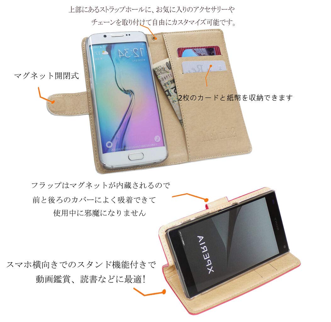 Amazon.co.jp: 【Salon de M】Xperia XZ3 SO-01L ケース手帳 カバ 手帳